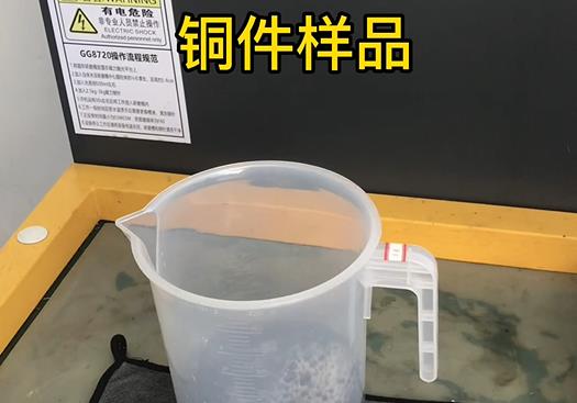 内丘紫铜高频机配件样品